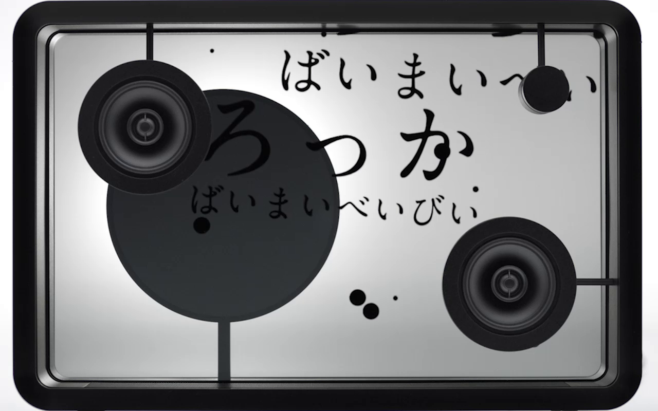 楽曲に合わせて歌詞が踊るlyric Speaker 予約開始 Wifi対応 1万曲以上で歌詞表示可能 Engadget 日本版