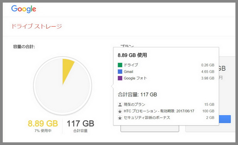 4gbの容量削減例も Googleフォトの新機能 容量を開放 で既存写真を削除せずに消費容量を削減 Engadget 日本版