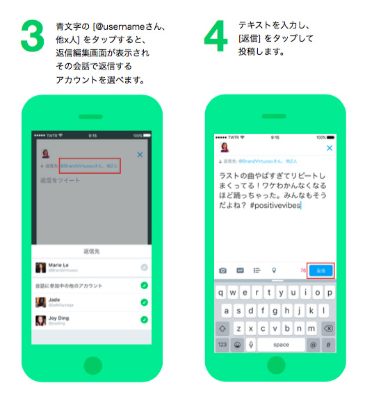 これで巻き込みリプライも減少 Twitterが 本文に返信先を含めない 仕様導入 複数返信でも140文字使用可能に Engadget 日本版