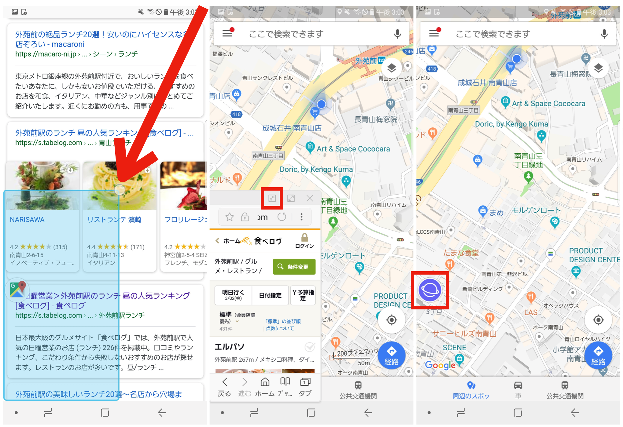 Galaxy Note8のここ便利 マルチウィンドウ機能はスワイプ操作でポップアップ表示もできる Engadget 日本版