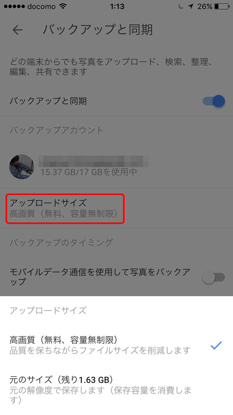 Iphoneの写真 動画を整理してのストレージお掃除はlive Photosがネック Pcがないとめんどう Engadget 日本版