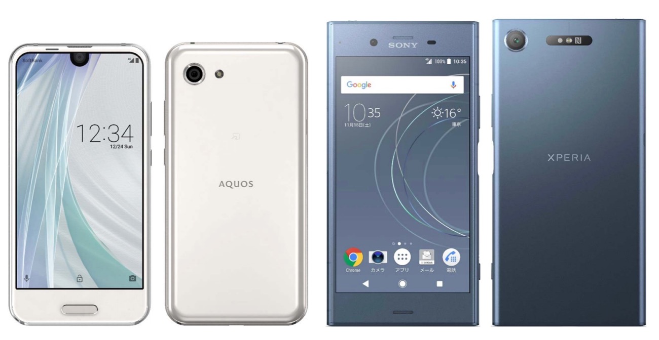 ソフトバンクが冬スマホ発表 Iphone X似の小型aquos Rやxperia Xz1など Engadget 日本版