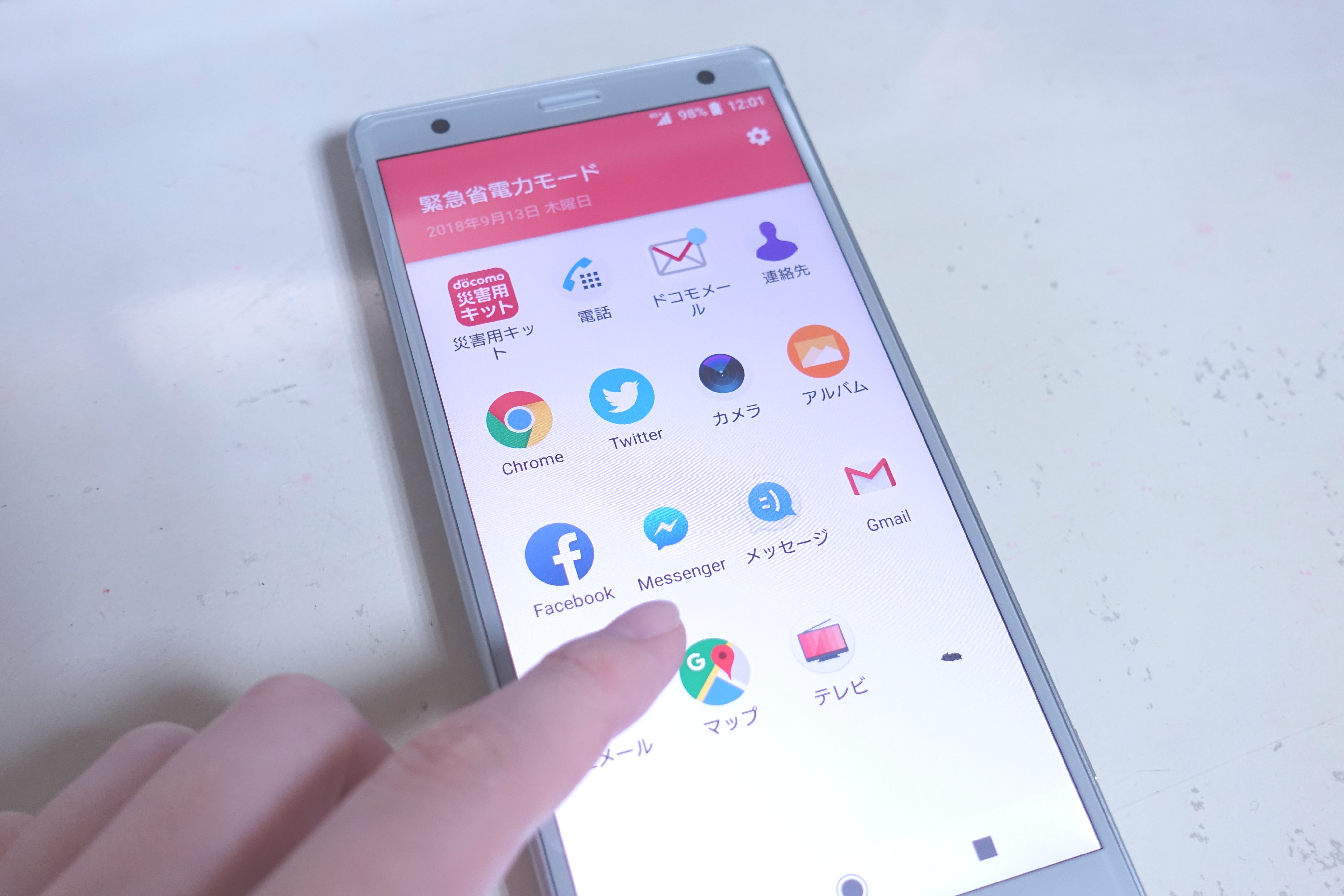 災害時に使いたい Xperiaの 緊急省電力モード で徹底的に節電する方法 Xperia Tips Engadget 日本版