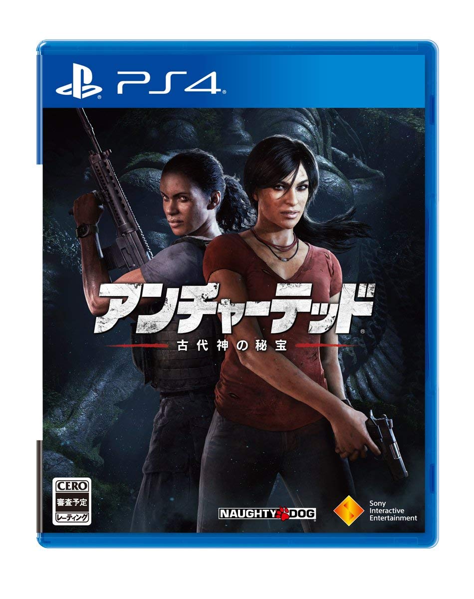 PS4 5000円引き＋ゲーム2本が付くキャンペーン、お勧めのタイトルはコレだ - Engadget 日本版