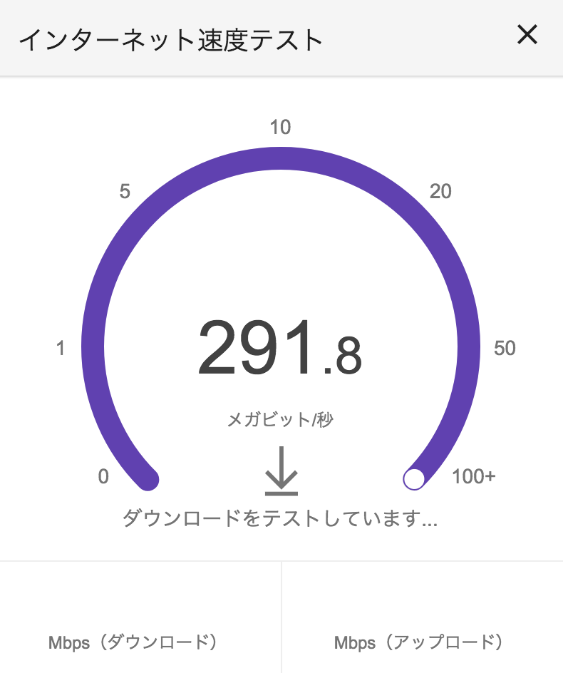 知ってると便利 おすすめスピードテスト 回線速度測定サイト11選 Internet All