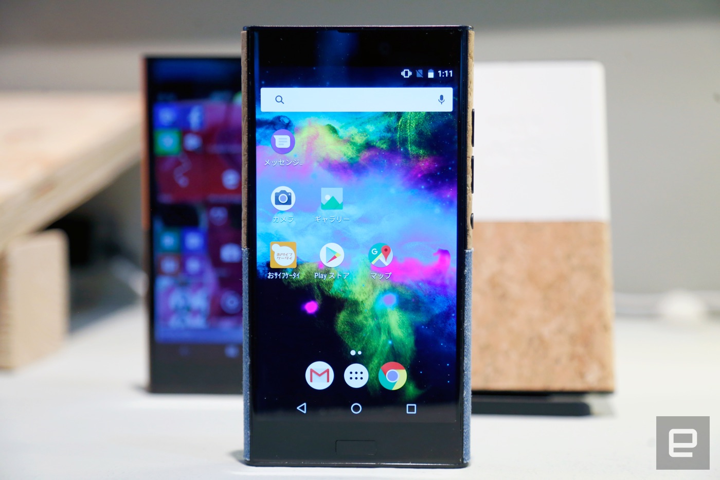 The Makers Of The Most Stylish Windows Phone Embraced Android Engadget