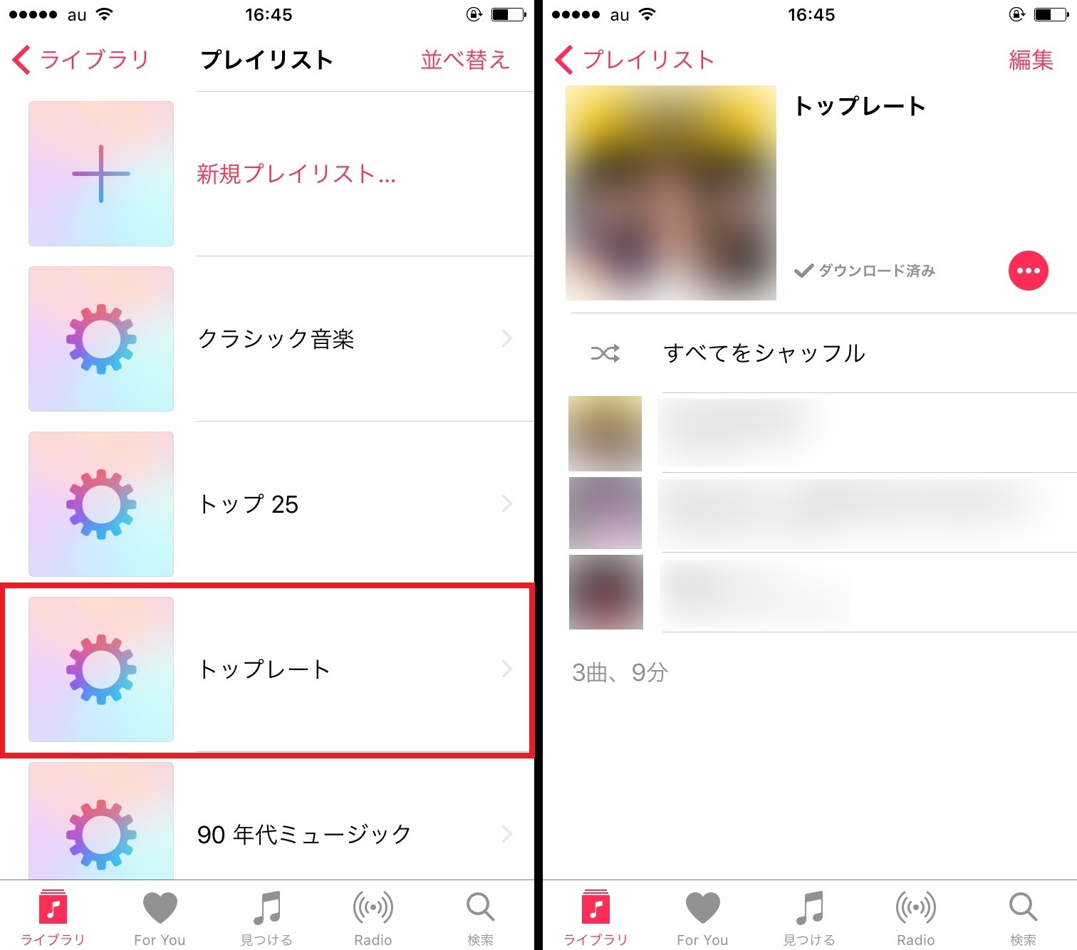 Iphone内の膨大な楽曲をかしこく整理 星で評価すれば好みの楽曲がわかる Iphone Tips Engadget 日本版