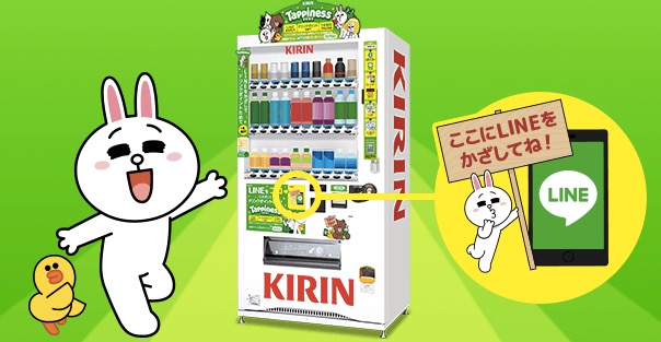 ジュースをタダで飲みたい ならlineをかざしてね スマホ連携の自販機 全国展開へ Engadget 日本版