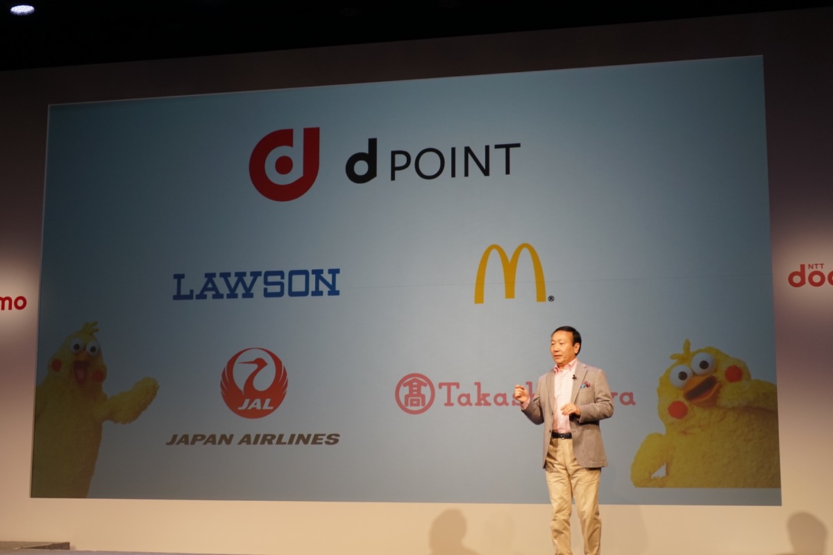 ドコモのdポイントが アニメイト Nexco中日本 で利用可能に ポイント経済圏拡大へ Engadget 日本版
