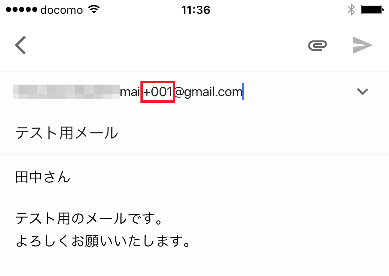 Gmail アドレス