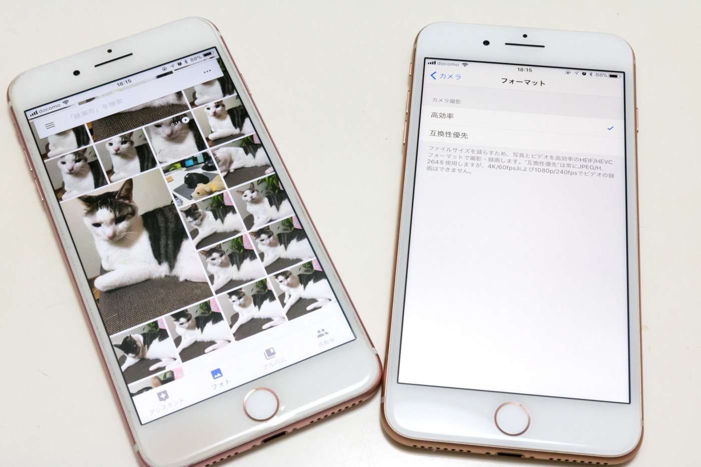 Iphoneの写真 ビデオのサイズが半分で済むってホント 容量逼迫している人に朗報 Engadget 日本版