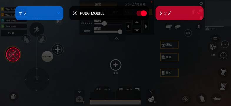 Rog Phone Ii と専用アクセでpubgをプレイ ドン勝を狙う最強設定を考えてみました Engadget 日本版