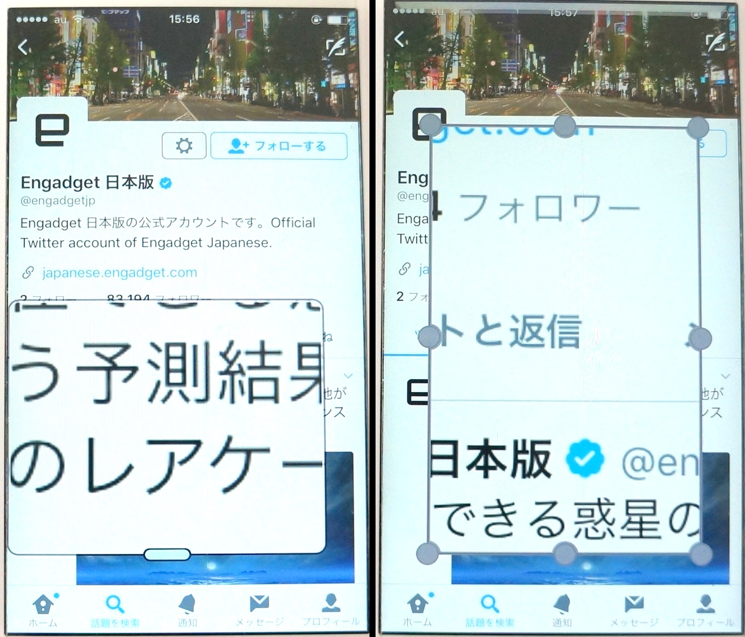 この写真拡大できないの のストレス解消 3本指タップ ズーム機能でパッと拡大 Iphone Tips Engadget 日本版