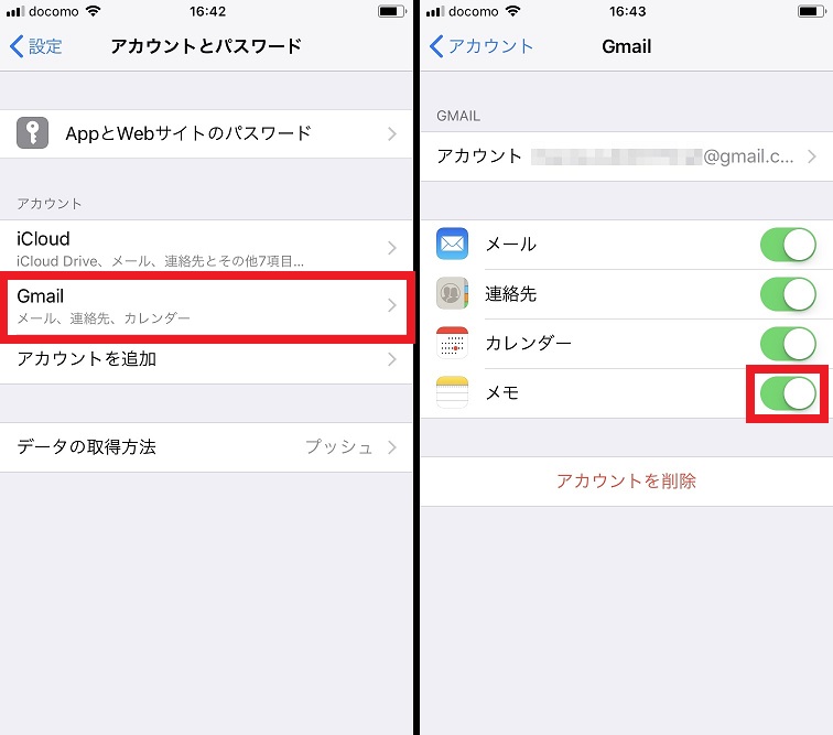 Iphoneの メモ とgmailを同期すると メール作成画面からメモの内容を確認できる Iphone Tips Engadget 日本版