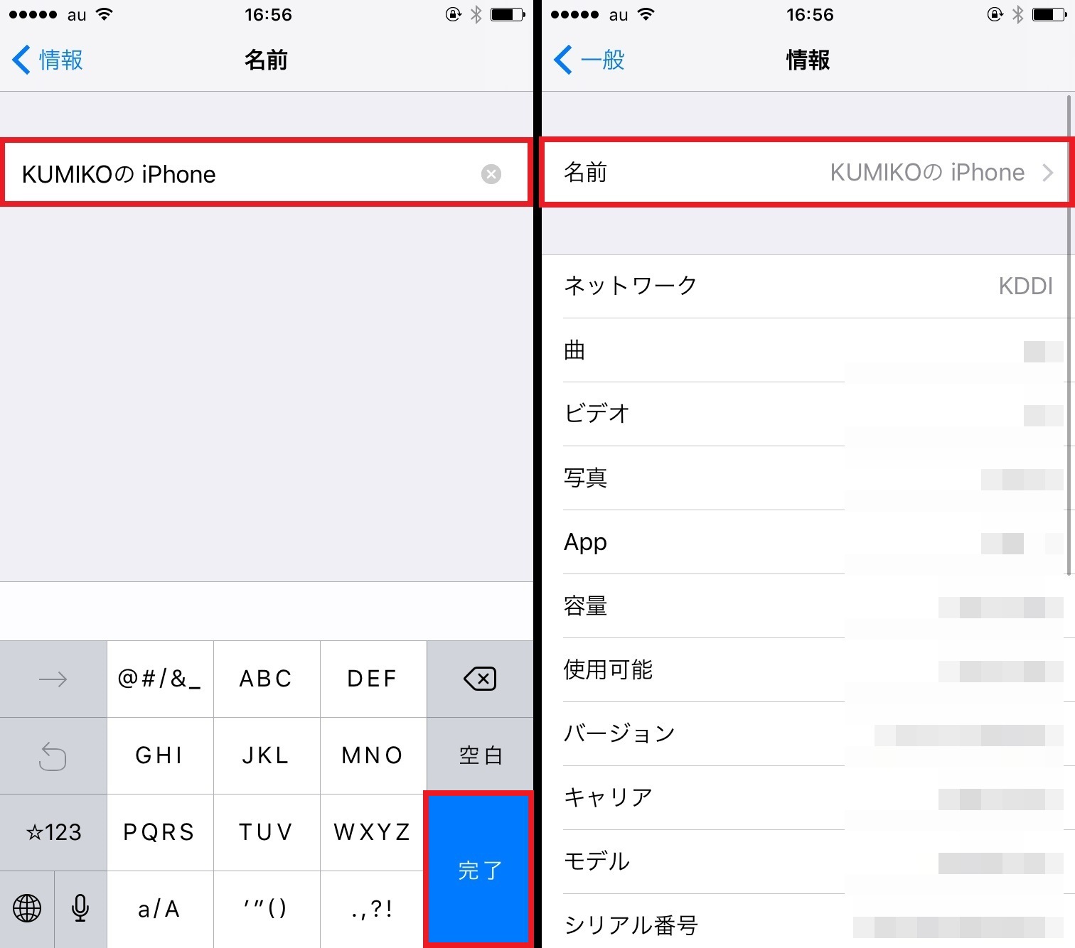 あなたの本名バレてますよ Airdropで第三者に本名を知られない方法 Iphone Tips Engadget 日本版