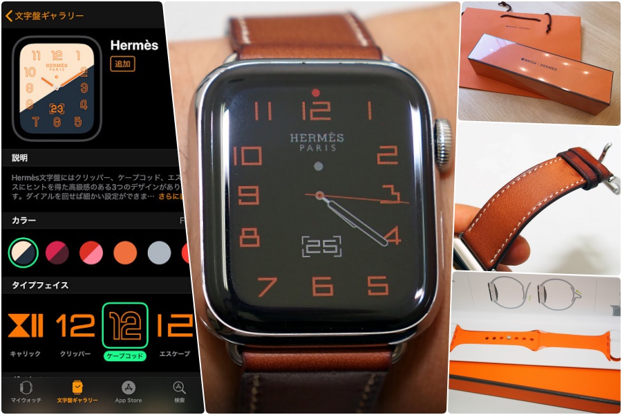 Apple Watch Hermes購入 Series 4であえてエルメスを選んだ理由とは 週刊モバイル通信 石野純也 Engadget 日本版