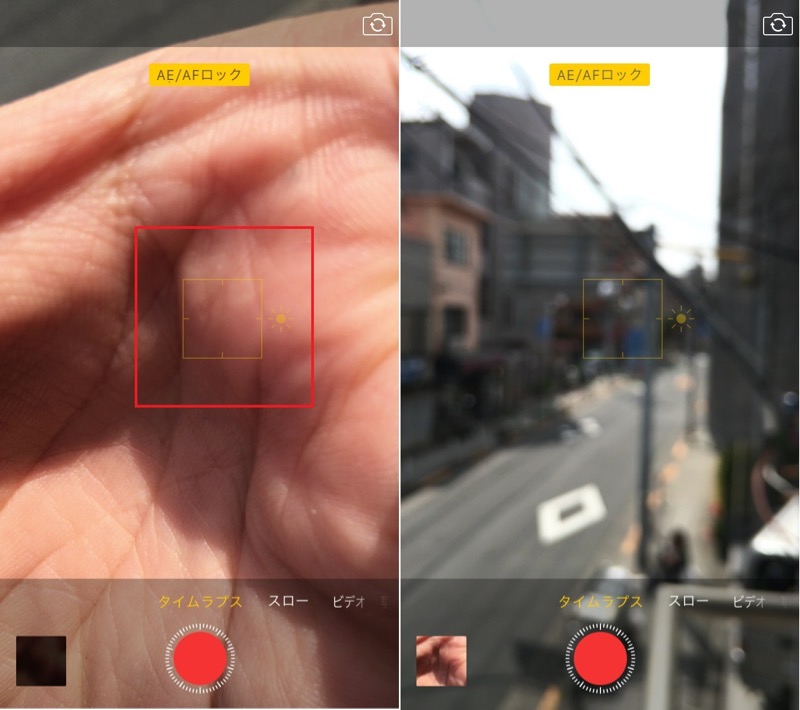 Iphone 6sでフォーカスがボケた写真 動画を撮る方法 Iphone Tips Engadget 日本版