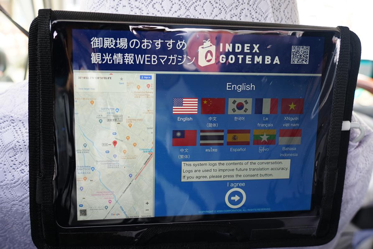 翻訳タクシー