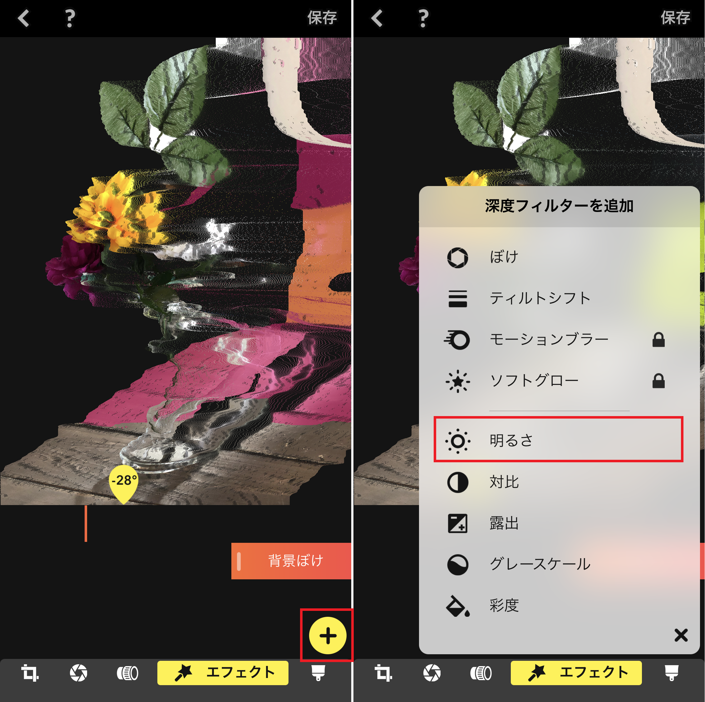 ポートレートモードで撮った写真をさらにかっこよくする裏ワザ Iphone Tips Engadget 日本版