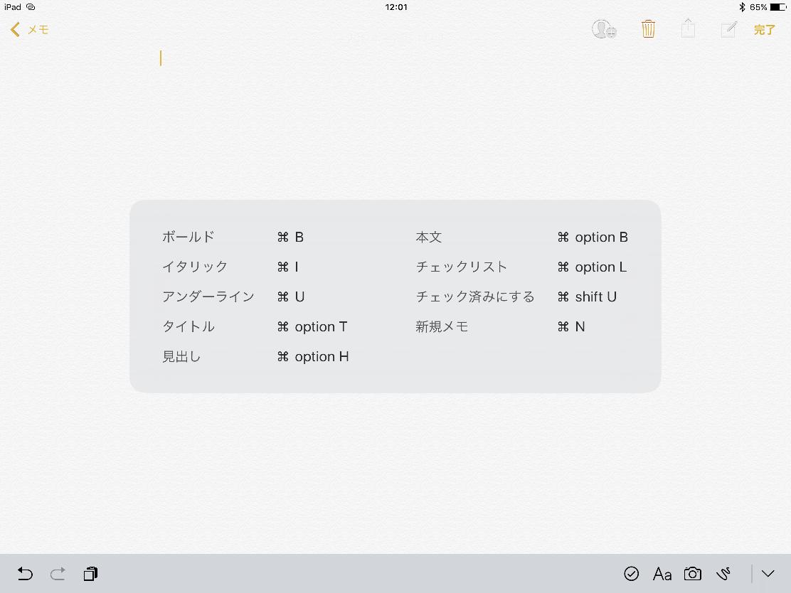 Ipad Proだけで仕事ができる はホントかどうか試してみた Engadget 日本版