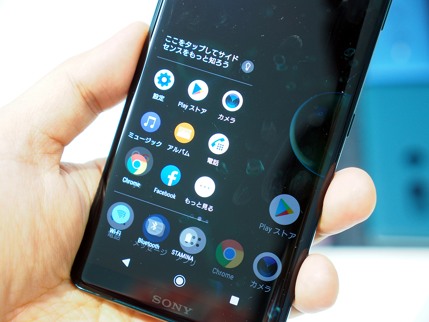 IFAで触れた「Xperia XZ3」について感じた素直な気持ち：週刊モバイル通信 石野純也 Engadget 日本版