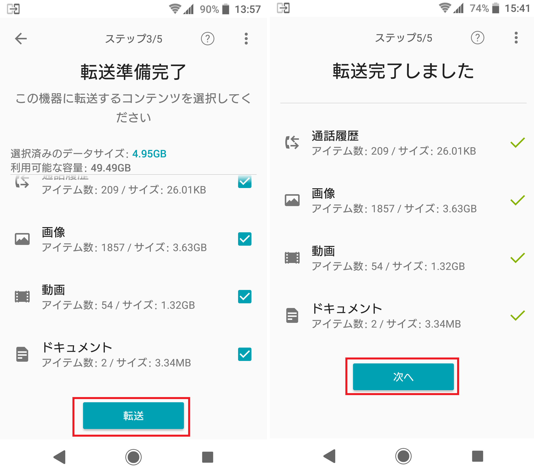 Iphoneからxperiaへのデータ移行は超簡単 いちばんスマートな方法はコレ Xperia Tips Engadget 日本版