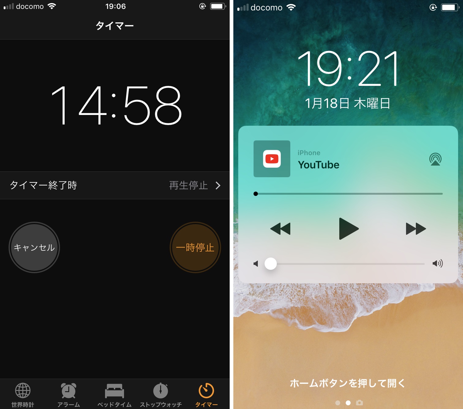 これで寝落ちしても安心 時間になると動画の再生を自動的にオフにする Iphone Tips Engadget 日本版