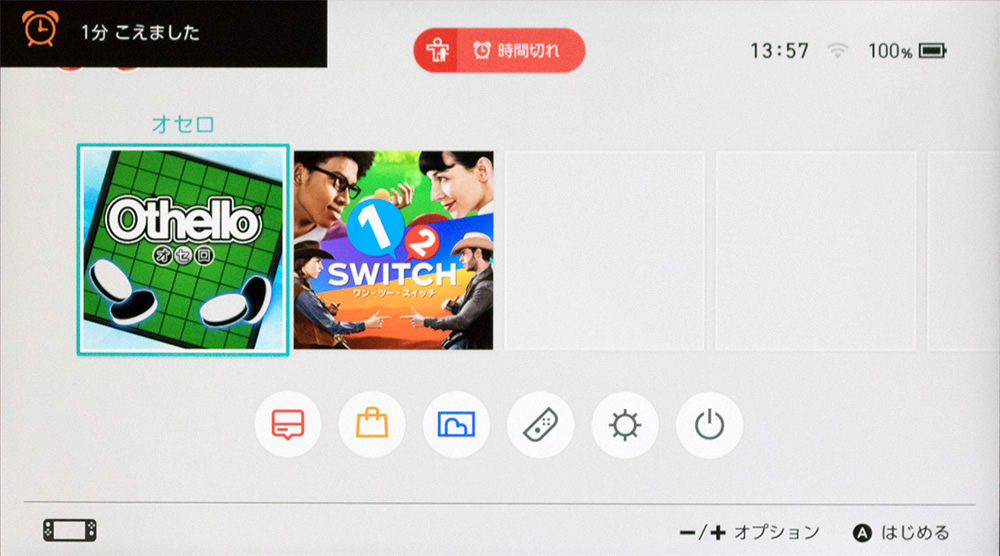 子供のニンテンドースイッチ遊びをゆる く見守る みまもりswitch を1か月使ってみた Eショップ利用の落とし穴に注意 Engadget 日本版