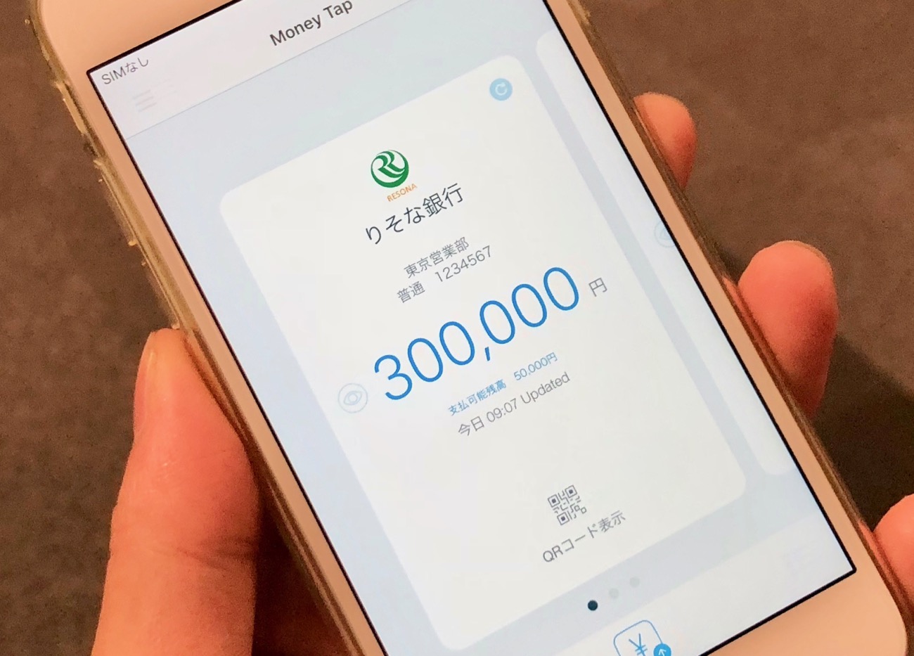 リップル活用のスマホ送金アプリ Money Tap 発表 住信sbi りそな スルガ銀行が参加 Engadget 日本版