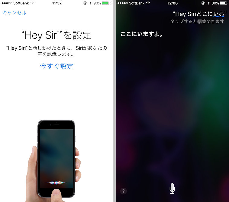 部屋のなかで行方不明になったiphone 実は Hey Siri で探せます Iphone Tips Engadget 日本版