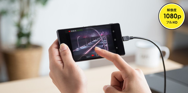 Androidスマホでhdmi出力の映像を録画できるキャプチャーユニット 400 Medi018 発売 Engadget 日本版