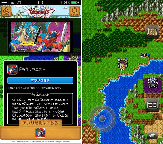 スマホ版ドラゴンクエストが初日で100万ダウンロード 12月10日まで無料配信へ Engadget 日本版