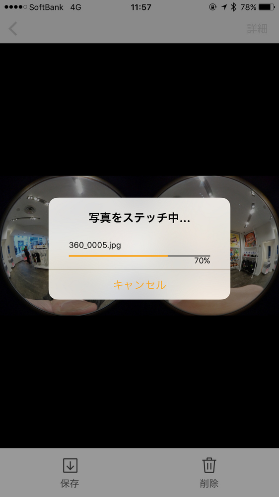 新gear 360カメラのiphoneアプリ配信開始 ライブビュー撮影や転送対応 16年モデルは非対応 Engadget 日本版