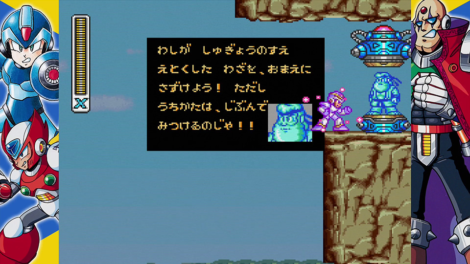 ロックマンx あの波動拳がトロフィーになった日 レトロゲーム浪漫街道 Engadget 日本版