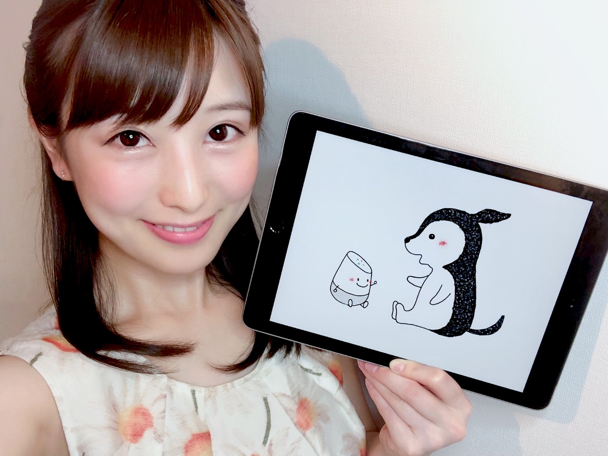 スマートスピーカーに初挑戦 小彩楓のよちよちit体験記 Engadget 日本版