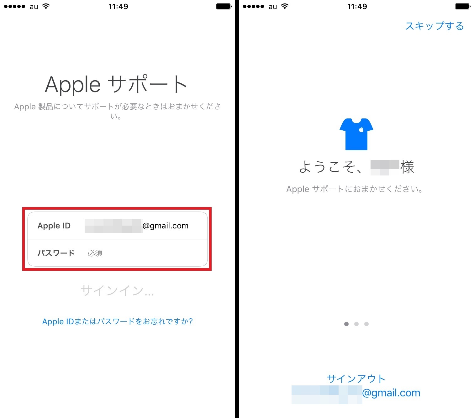 Iphoneがおかしい Appleサポートの公式アプリを使えば チャット機能で相談もできます Iphone Tips Engadget 日本版