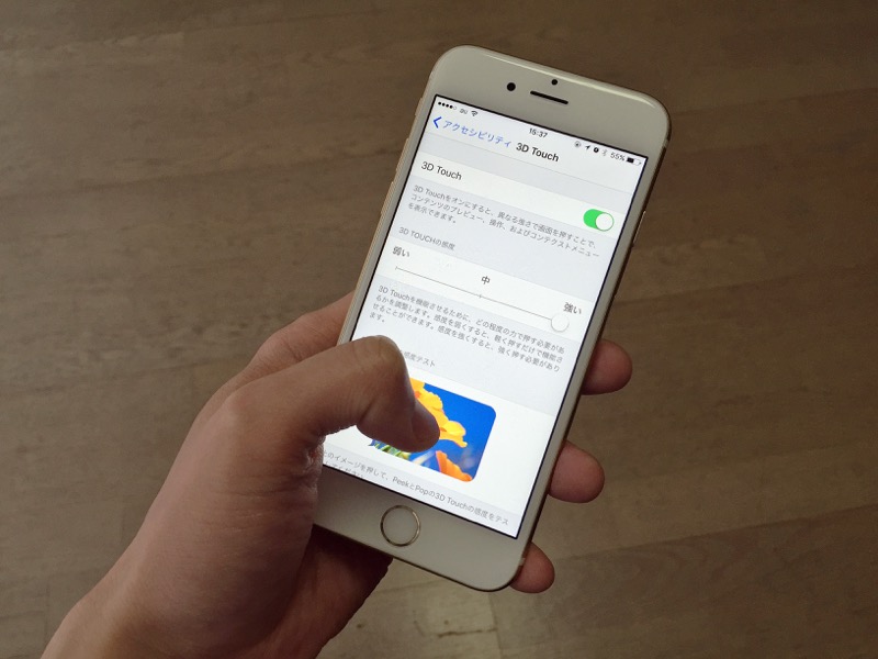 Iphone 6sの 3d Touch の感度を調整してより快適に Iphone Tips Engadget 日本版