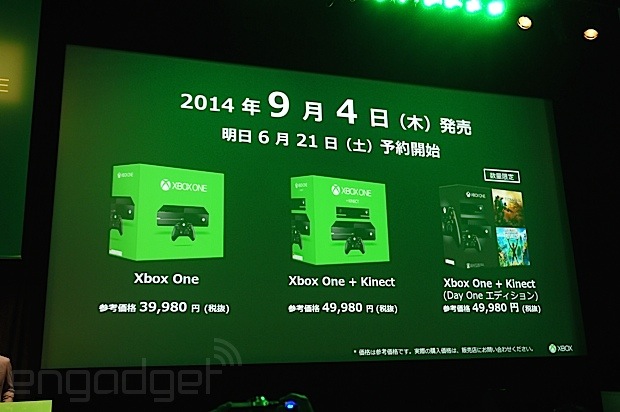 速報 Xbox One 記者説明会 日本語版 Xbox Oneデモ 音声コマンドも日本語対応 Engadget 日本版
