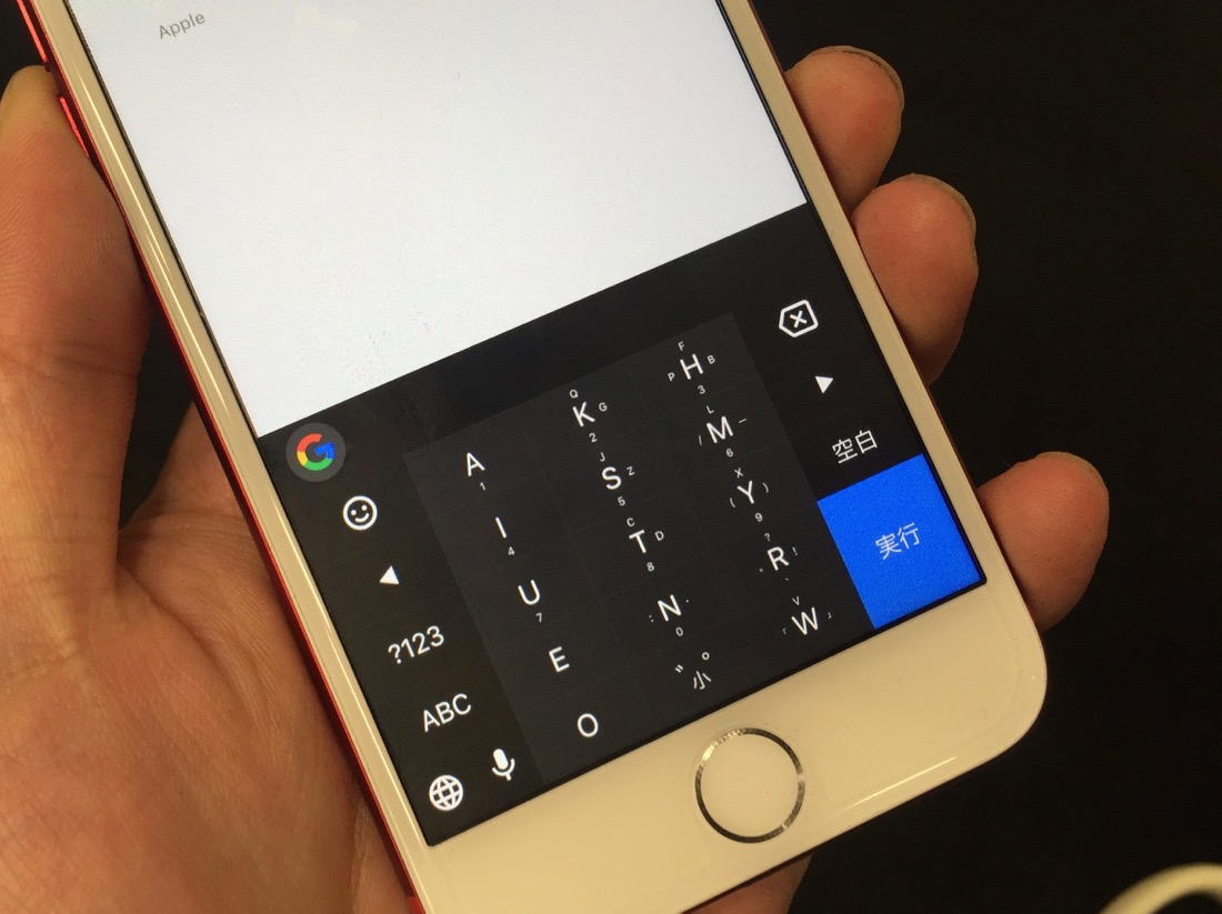 Google日本語入力が実質iphoneに対応 Ios版gboardの最新アプデで Engadget 日本版
