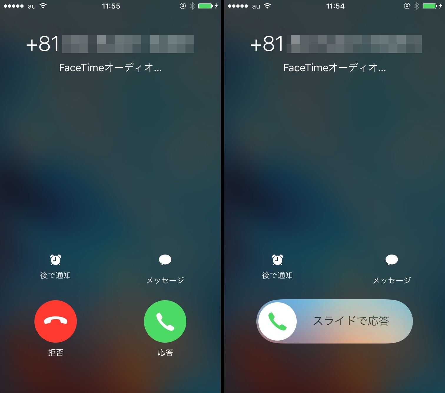 Iphone同士なら無料の音声通話ができる Facetimeオーディオ の活用術 Iphone Tips Engadget 日本版