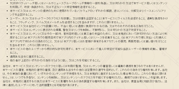 ポケモンgoのアカウント販売が やはり 登場 レベル25なれど約00円のモノから2万円超の強力ポケモン所有版まで Engadget 日本版