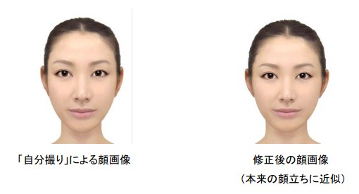 資生堂が自撮り画像の自動補正技術を開発 本来の顔立ち を画像処理で復元 Engadget 日本版