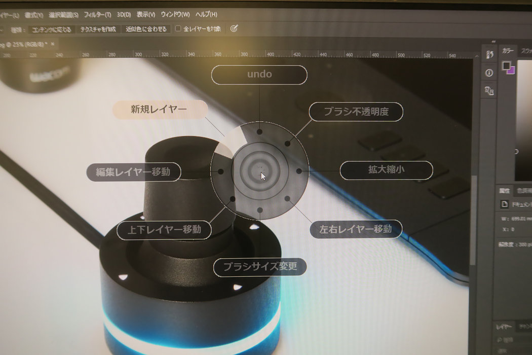 傾けつつ廻す 操作で作業効率アップ クリエイター向け入力デバイス O2 が10月25日よりテスト販売 Engadget 日本版
