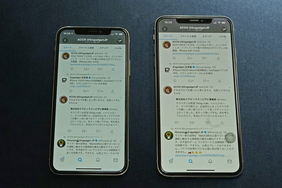 Iphone Xs Max の大画面を使いこなしたい 縦長大画面とうまく付き合うコツ Engadget 日本版