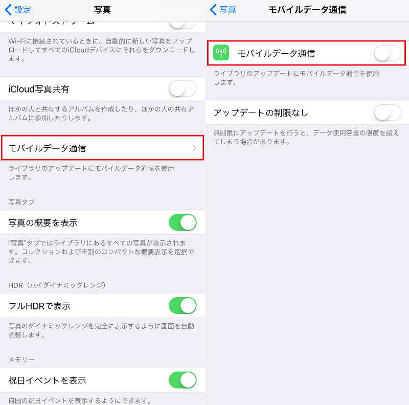 海外旅行で必須 Iphoneが勝手に通信しないための設定方法 Iphone Tips Engadget 日本版