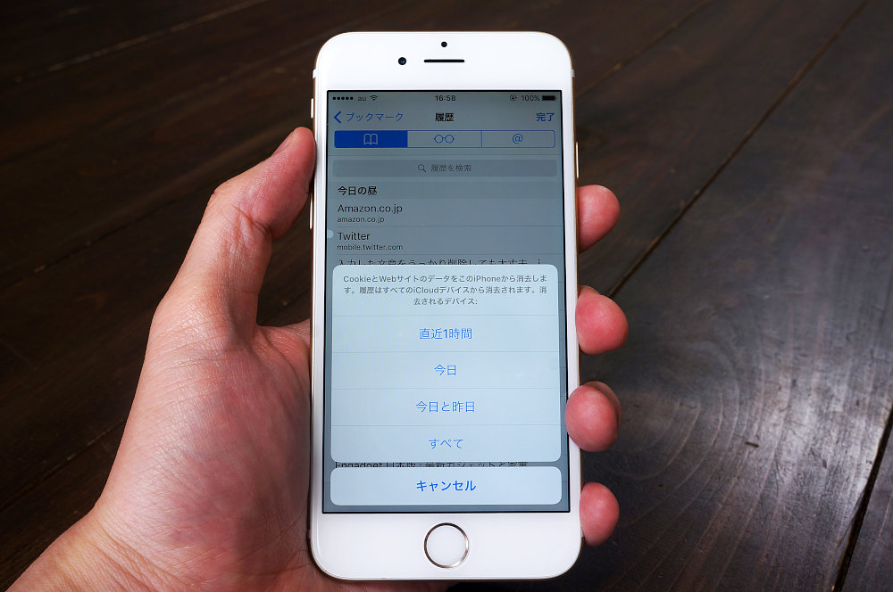 Safariが重い時にはこれ 動作改善に劇的効果な3つの快適化テク Iphone Tips Engadget 日本版