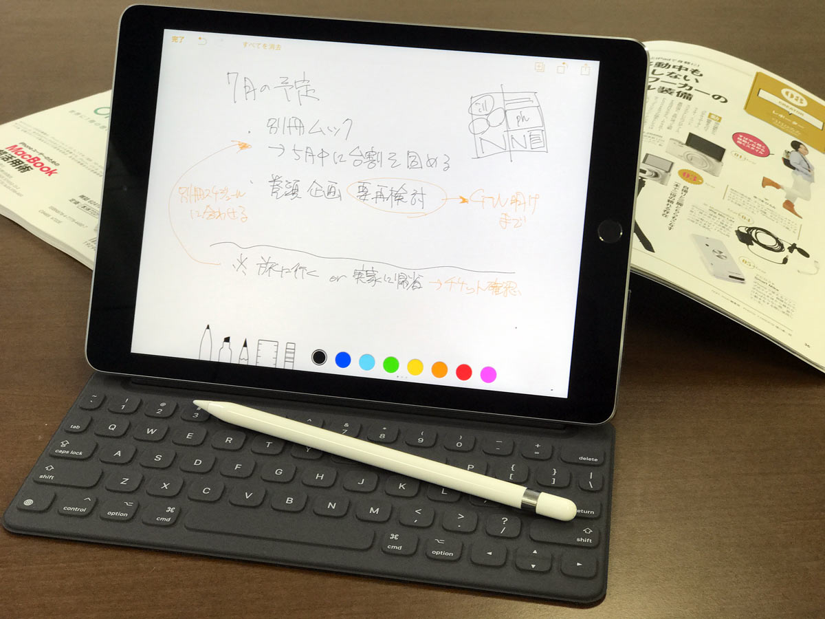 Ipad Pro Pencilでパソコン以上になる 編集者目線のipad Tips Engadget 日本版