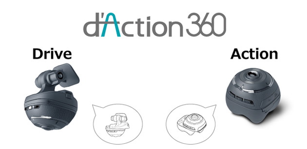 全天周カメラで車内外を同時に撮影するドラレコ D Action 360 17年1月下旬発売 Engadget 日本版