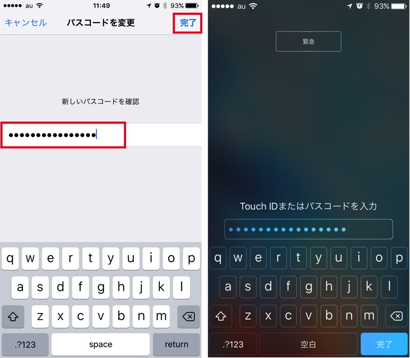 Iphoneのパスコードを7桁以上にして情報を確実に守る Iphone Tips Engadget 日本版