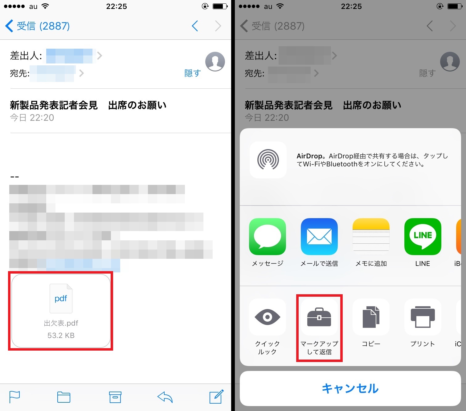 Iphoneでpdfを編集したい 簡単な書き込みなら Markup におまかせ Iphone Tips Engadget 日本版